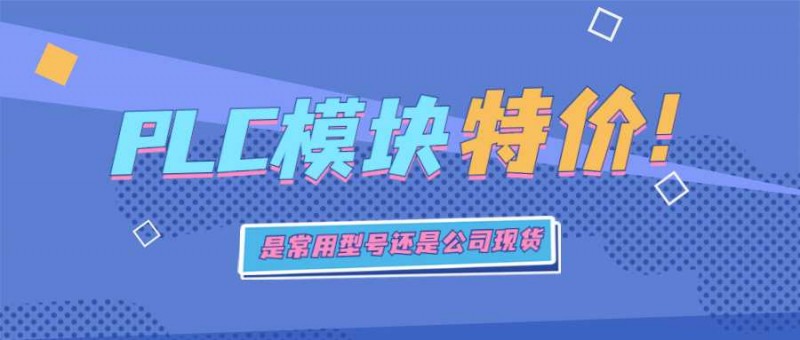 醒