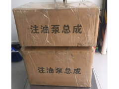 压缩机注油器芯子图3