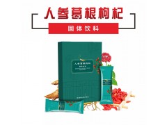 高蛋白高纤维白芸豆奶茶粉贴牌、防弹TM咖啡可可固体饮料代加工图2