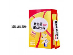 高蛋白高纤维白芸豆奶茶粉贴牌、防弹TM咖啡可可固体饮料代加工图3