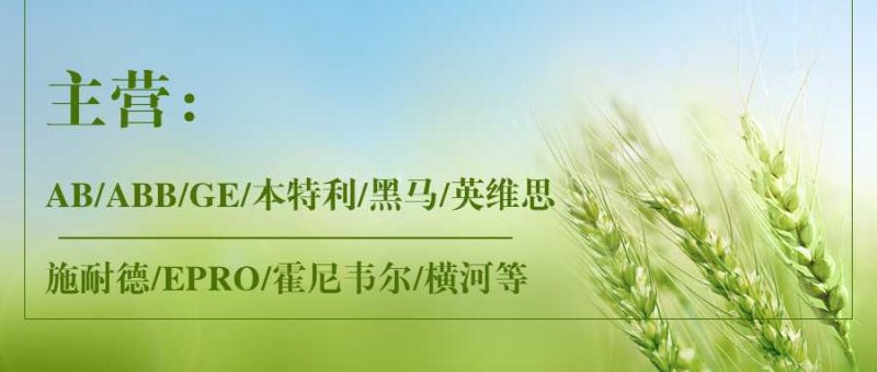 益