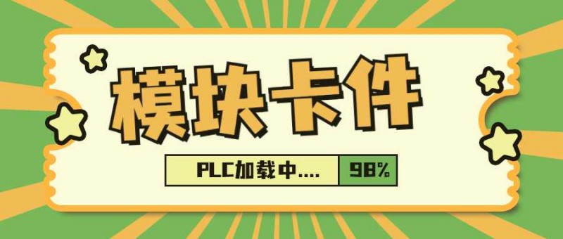 被