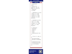 统计过程控制（SPC）理解和运用培训图3