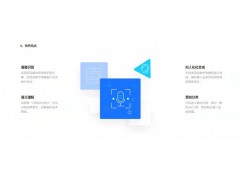 长沙电销机器人高效筛选意向客户图3