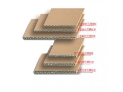 江门纸箱批发定做，量大优惠价格低，质量好图3
