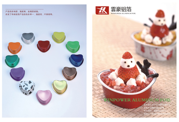 2020画册设计文件曲线-05