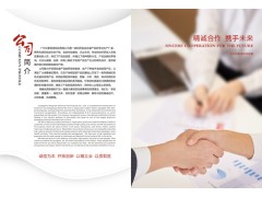 广州铝箔制品画册设计印刷图2