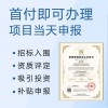 山西ISO9001质量管理体系办理山西金鼎认证流程