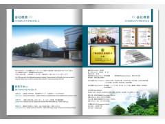 广州番禺精密金属五金画册设计印刷图2