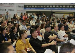 2023第6届上海国际无人零售及品牌新渠道建设招商会图2