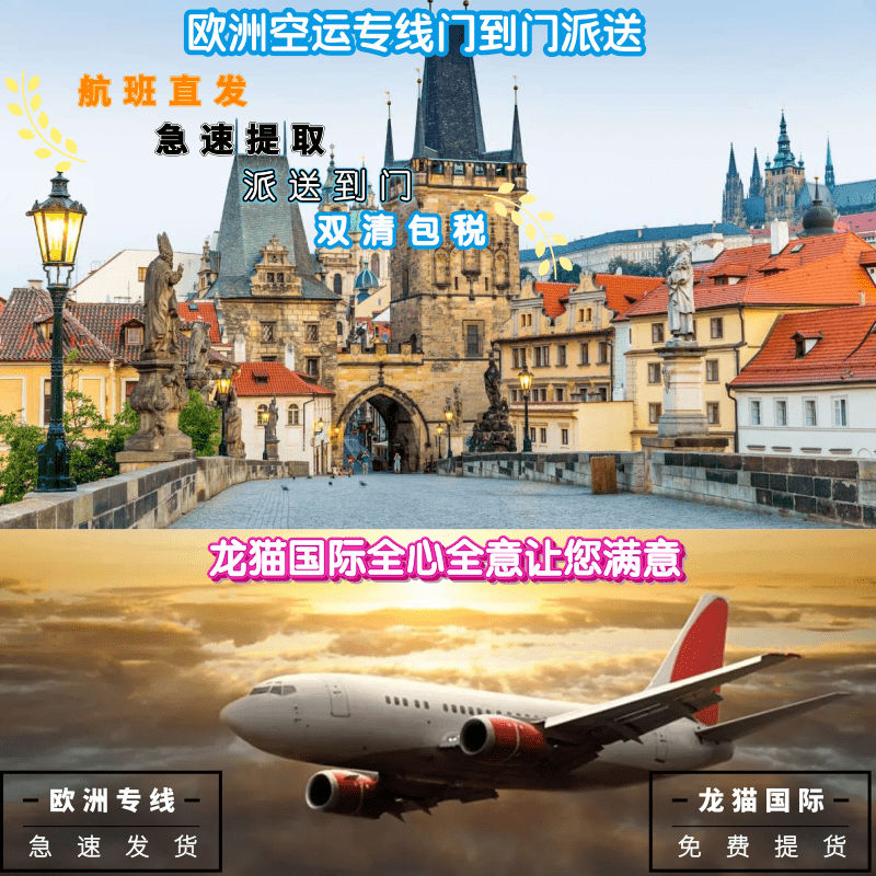 欧洲1@凡科快图