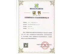 高延性混凝土图2