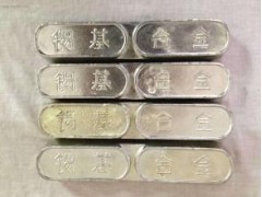 锡基巴氏合金|锡基轴承合金|成都巴氏合金|四川轴承合金厂家图3