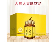 葛根人参玉米肽发酵饮料oem、咖啡益生菌固体饮料贴牌图3