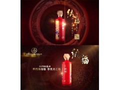 五粮液专卖五粮液纳福双狮纳福52度浓香型白酒500ml图3