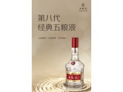 五粮液专卖第八代五粮液52度浓香型白酒500ml图3