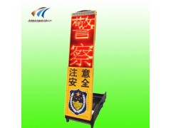 厂家直销警察临检警示屏,可编辑警戒牌,交通警示牌图2