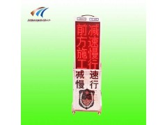 厂家直销警察临检警示屏,可编辑警戒牌,交通警示牌图3