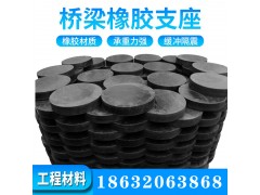 桥梁板式橡胶支座GYZ,GJZF4图3