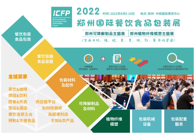 QQ截图20211102093911