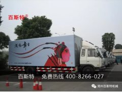 郑州百斯特液压系统总成舞台车系统生产厂家图2