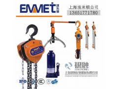 美国埃米顿EMMET手拉葫芦埃米顿手拉葫芦工具中国官网图2