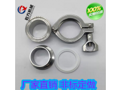 DN32快装接头2205/2507快装接头/卡箍套装图3