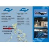 中国至菲律宾小包空运双清,菲律宾货运大马尼拉物流