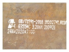 Q355NC正火轧制Q355NC钢板Q355NC区别图2