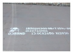 Q355NC正火轧制Q355NC钢板Q355NC区别图3