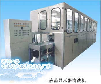 电脑外壳超声波清洗机
