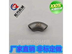 2205弯头，不锈钢短半径弯头,焊接90度弯头,2205弯头图2