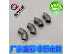 2205弯头，不锈钢短半径弯头,焊接90度弯头,2205弯头图3