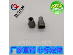 异径管大小头 材质2205大小头同心大小头图2