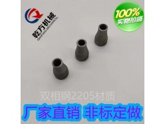 2205大小头双相钢材质2205大小头同心大小头图2