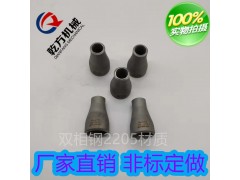 2205大小头双相钢材质2205大小头同心大小头图3
