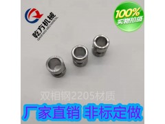 2205双相不锈钢拷贝林接头止回阀快速接头管箍接头图2