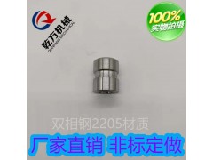 不锈钢拷贝林接头2205拷贝林接头管箍接头图3