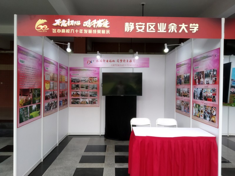 展位标摊24
