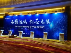 上海UV无味宝丽布舞台桁架背景板制作安装出租搭建图2