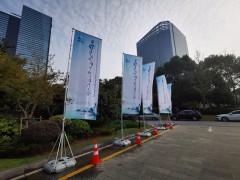 上海松江活动注水5米道旗出租摆放|旗帜画面1.2X3.5米图3