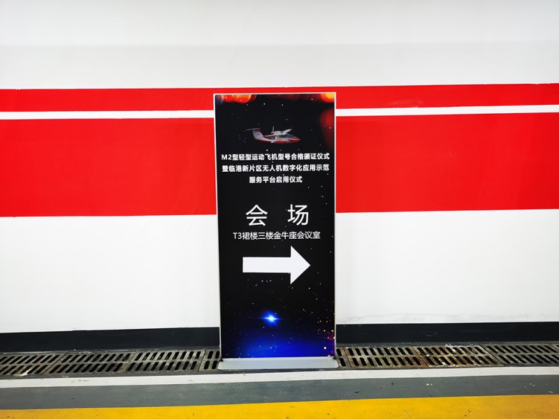 丽屏展架37
