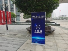苏州铝合金丽萍出租|指示牌立屏立牌租赁|ＫＴ板指引牌图3