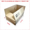 食品饮料纸箱,小榄纸盒定做,5层加硬纸盒厂家批发