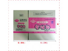 食品包装纸箱-加强纸箱定做批发-佛山纸箱厂图2
