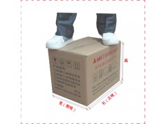 江门纸箱厂-瓦楞纸箱定做-纸箱子批发图3