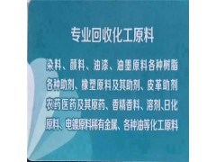 回收油漆回收库存过期油漆废旧油漆涂料回收图3