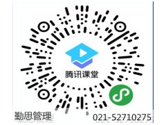 QFD质量功能展开培训图3