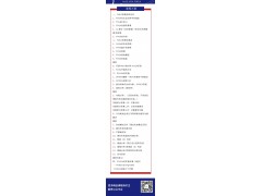 MSA测量系统分析培训图2