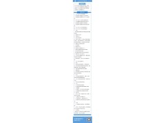 ISO45001职业健康安全管理体系内审员培训图3